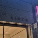 KIBON 키본 네이버블로그