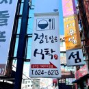 정을담은식탁 이미지