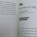 휴먼랩