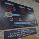 불타는청춘 | 대구 북성로 연탄불고기 우동 포장마차 불타는청춘