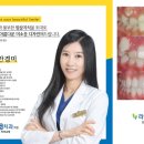 라온S치과의원 이미지