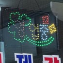 이디야커피 옥정율정점 | 밖순이 라이프ε( c*`꒳´)⭐︎