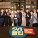 세븐틴, 새 리얼리티 'SVT클럽' 선보인다…韓·日 동시 방송 이미지