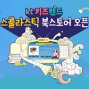 도서출판올레