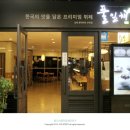 원동한식뷔페 이미지