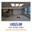 범어더블유(W)한의원 | 대구 수성범어더블유 34평 C타입 디아망 도배 후기｜PR002-12 회벽크림화이트로 완성한 고급 인테리어