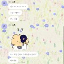 와따 PC | 2025.09.15~09.21 / 광주-인천-일산-이천-광주 장거리 운전 그리고 갓태어난 조카..🤍