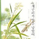 한울농장2 이미지