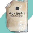 새한탕 이미지