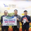 연천교통 이미지