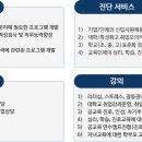 아이앤드디 네이버블로그