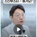 봄온담한의원 이미지