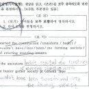 이순신고등학교 이미지