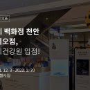 호랑이에프앤비