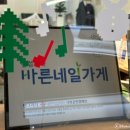 옌그리다