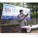 한수산