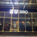 채굽당 | 하노이 선샤인 한식당 | 현지 사장님이 운영하는 굽당 BBQ 솔직후기