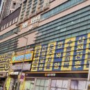 더편한소사요양병원 | 부천한방병원 교통사고 한의원, 소사역 더편한소사요양병원 부천 요양원