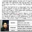 중구/고수익 매장 본죽 양도양수 풀 오토 매장 + 월 순익 700 이미지