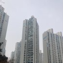 연남아파트