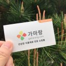 정우통상 - 화성시 | 정우통상