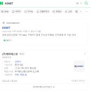 결제대행KSNET