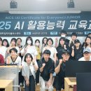 나사렛대학교 이미지