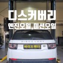 바이드핸더 이미지