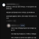 불법 스트리밍 사이트의 일처리 이미지