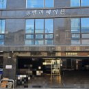 헤이븐 오피스텔 | 논현역오피스텔 벨라헤이븐설치후기 서초구커튼 반포동블라인드 #동대문커튼블라인드전문업체집사랑커텐