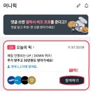 리치테크