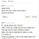 "메갈 손 모양" "김정은식 경례"…국방부 포스터도 논란 이미지