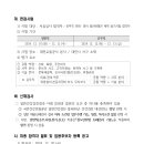 미화위생공사