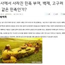 부여(백제)-03 이미지