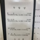 성산왕갈비 이미지