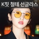 (주)글로벌유니크
