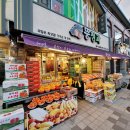 경북청과상회 이미지