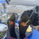 삼거리횟집 이미지