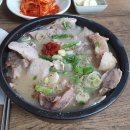 일미순대국 이미지