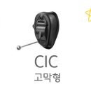 스타키보청기 이미지
