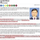 드론전망 &#39;드론, 새로운 미래로 날다&#39;_광주매일신문 발췌 이미지