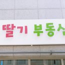 GS25 다산수자인