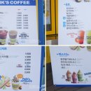 빽다방 단대오거리역점 이미지