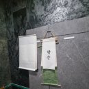 타임호텔2 | 청주 한정식 맛집 여기정, 전객실 룸에서 즐긴 불고기 정식 후기