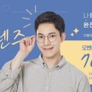 으뜸50안경 상계점 네이버블로그