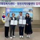 청통면주민센터 이미지