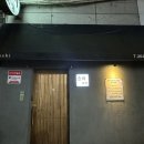 스시희랑 이미지