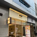 손커피연구소 안양IT밸리실험실