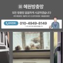 사임당로 89_ 이미지