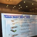 슈퍼막회 오창점 이미지